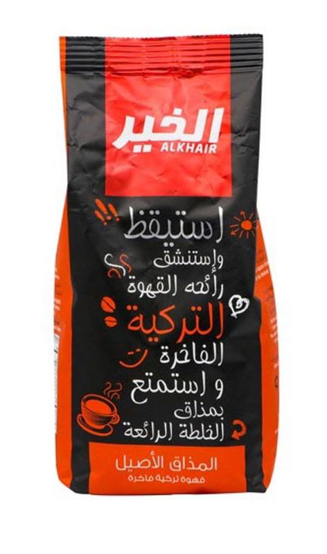 الصورة