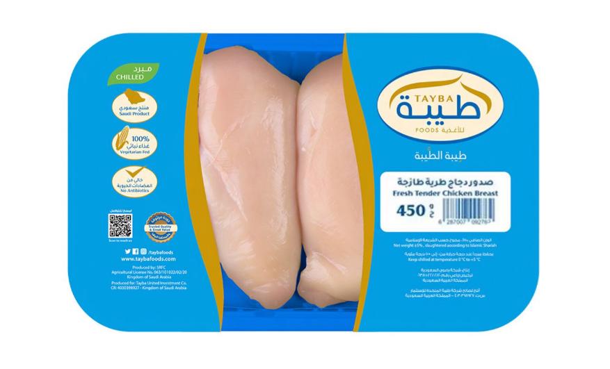 الصورة